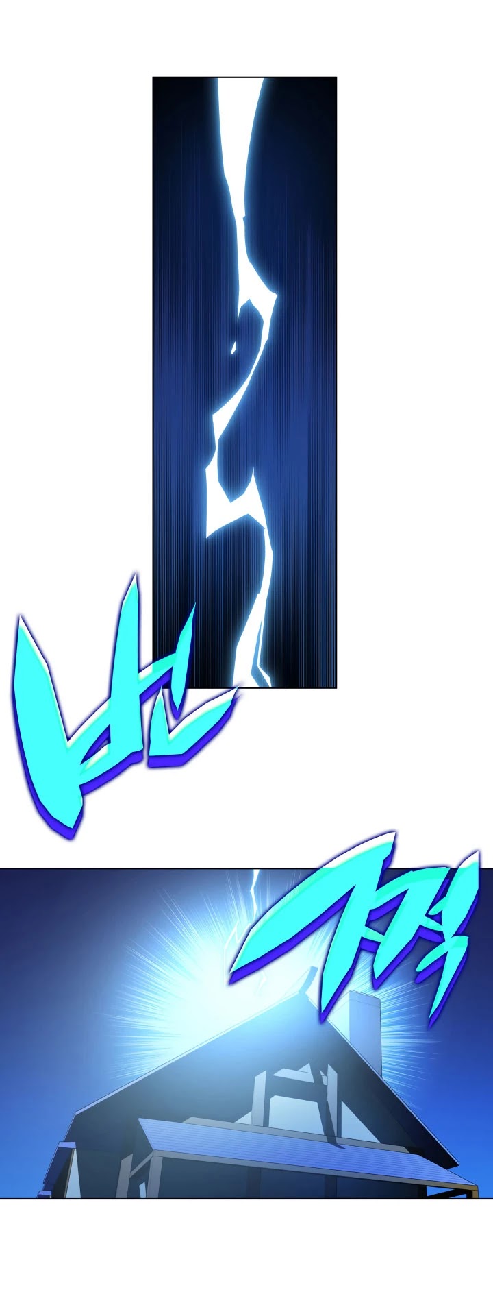 Overgeared (Team Argo) Chapter 33 page 37 - Chapter 33