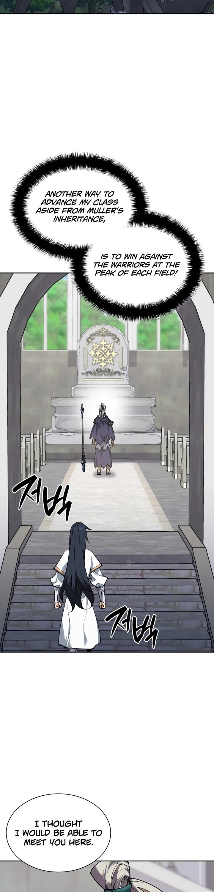 Overgeared (Team Argo) Chapter 332 page 23 - Chapter 332