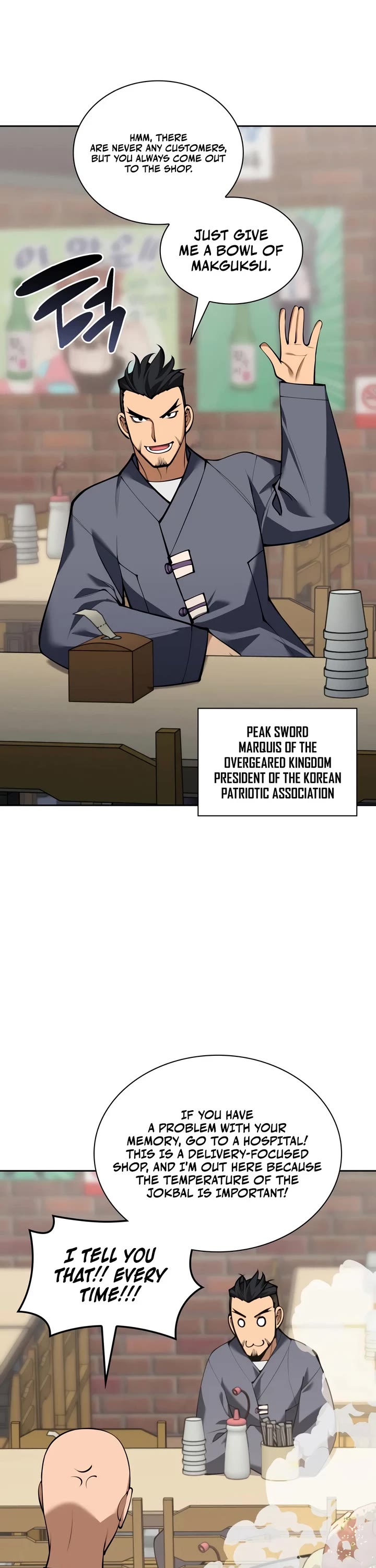 Overgeared (Team Argo) Chapter 332 page 3 - Chapter 332