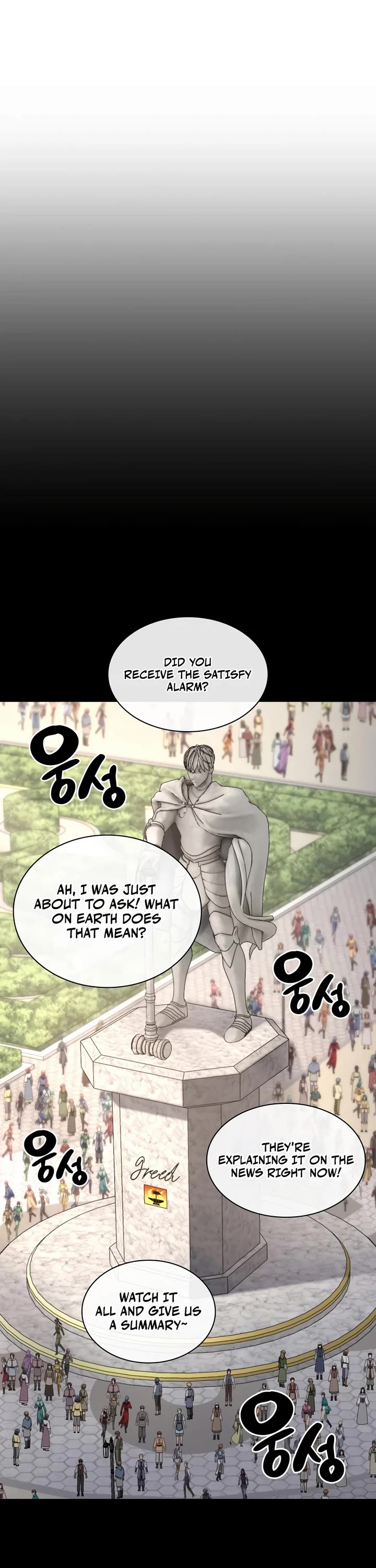 Overgeared (Team Argo) Chapter 332 page 33 - Chapter 332