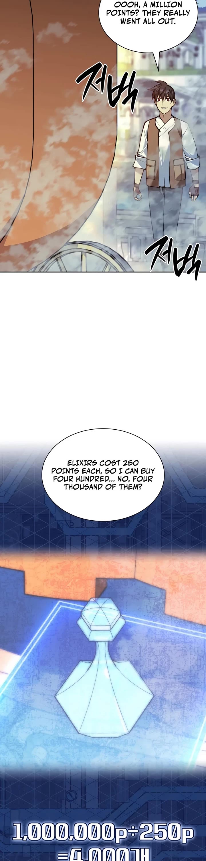 Overgeared (Team Argo) Chapter 335 page 18 - Chapter 335