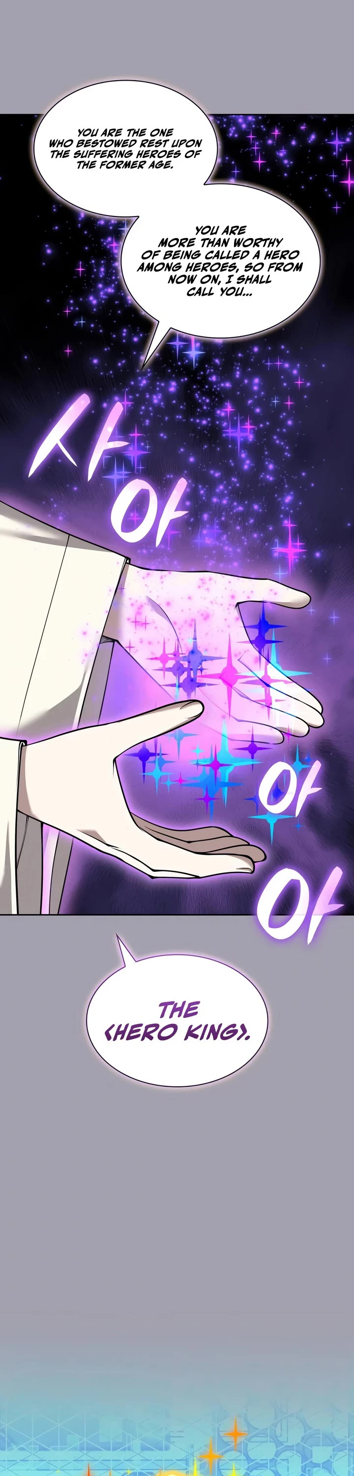 Overgeared (Team Argo) Chapter 335 page 32 - Chapter 335