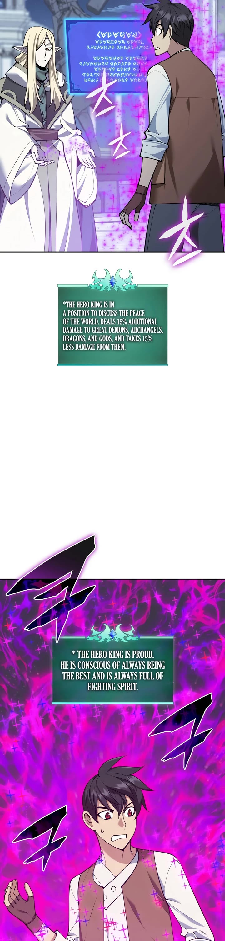 Overgeared (Team Argo) Chapter 335 page 34 - Chapter 335
