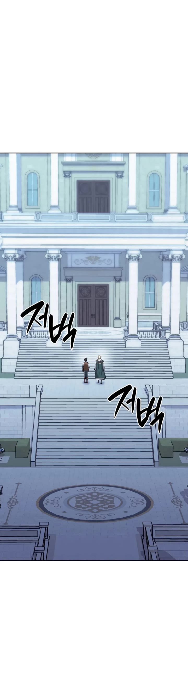 Overgeared (Team Argo) Chapter 336 page 15 - Chapter 336