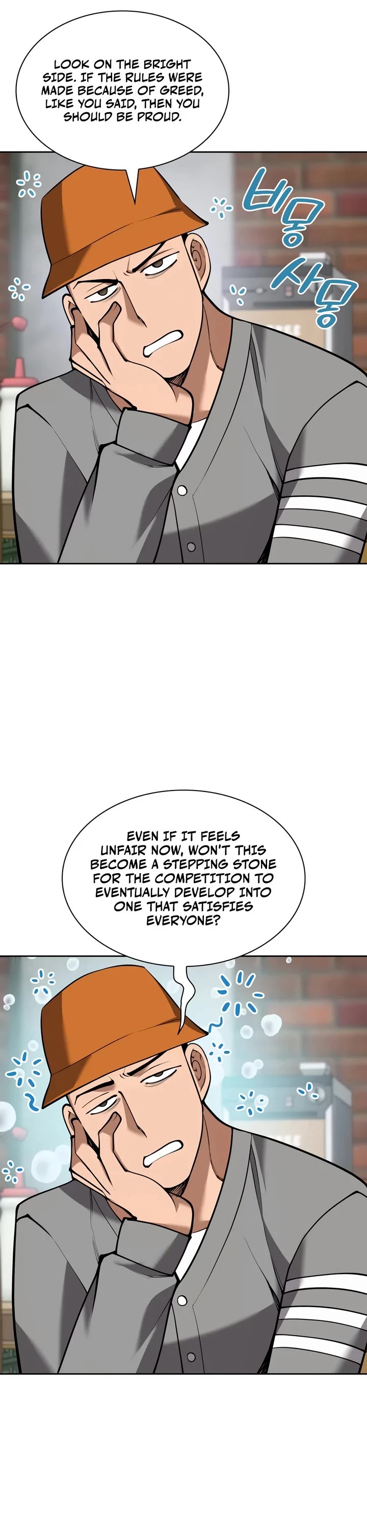 Overgeared (Team Argo) Chapter 336 page 36 - Chapter 336