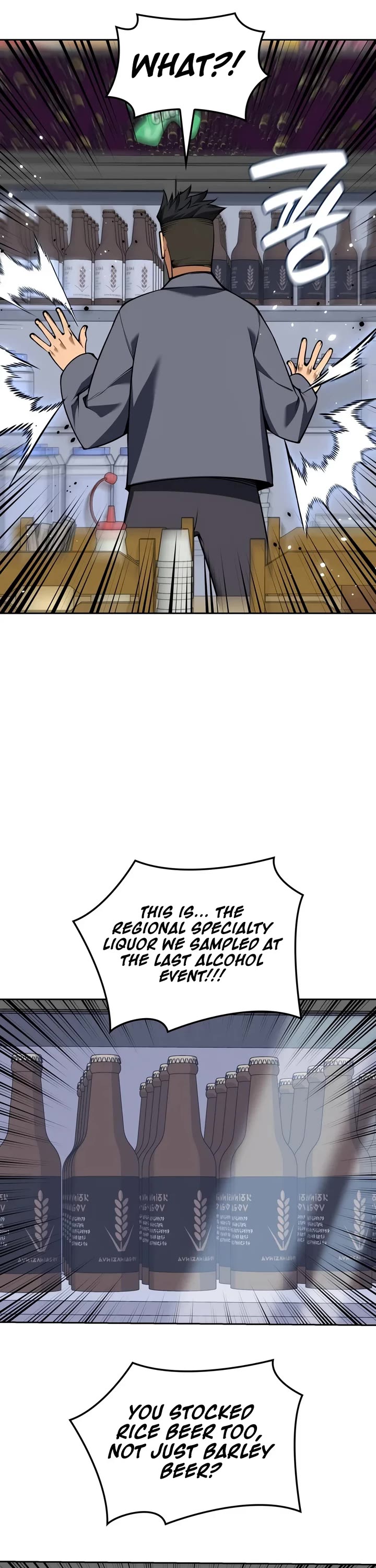 Overgeared (Team Argo) Chapter 336 page 41 - Chapter 336
