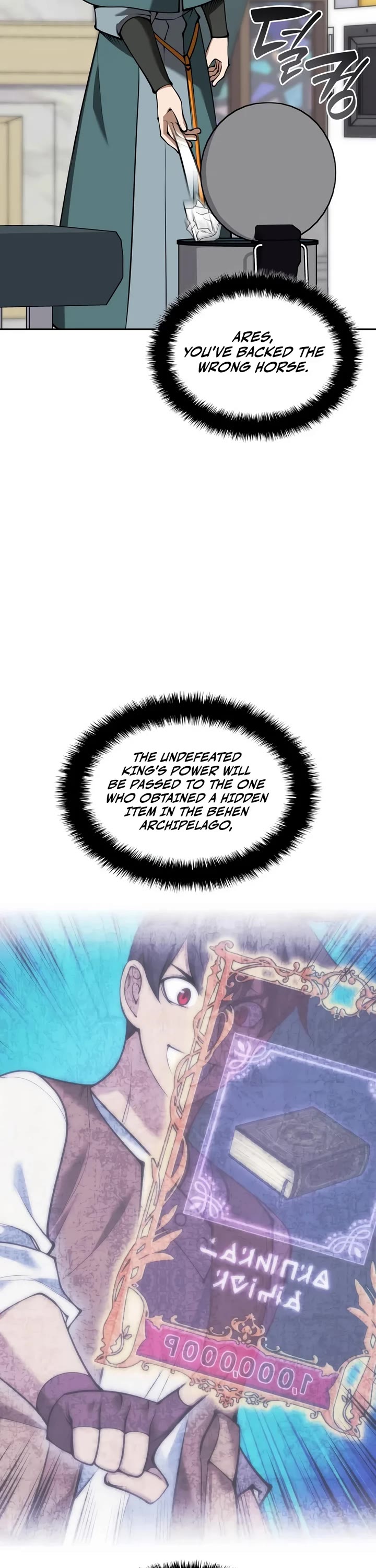 Overgeared (Team Argo) Chapter 340 page 33 - Chapter 340: A Great Man