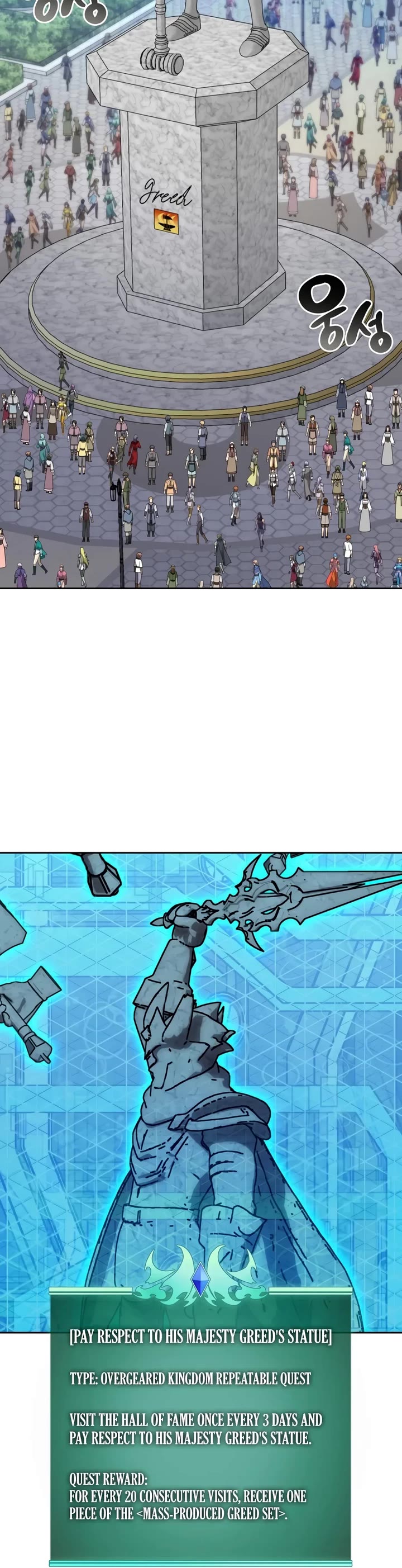 Overgeared (Team Argo) Chapter 342 page 9 - Chapter 342: The Five Pillars