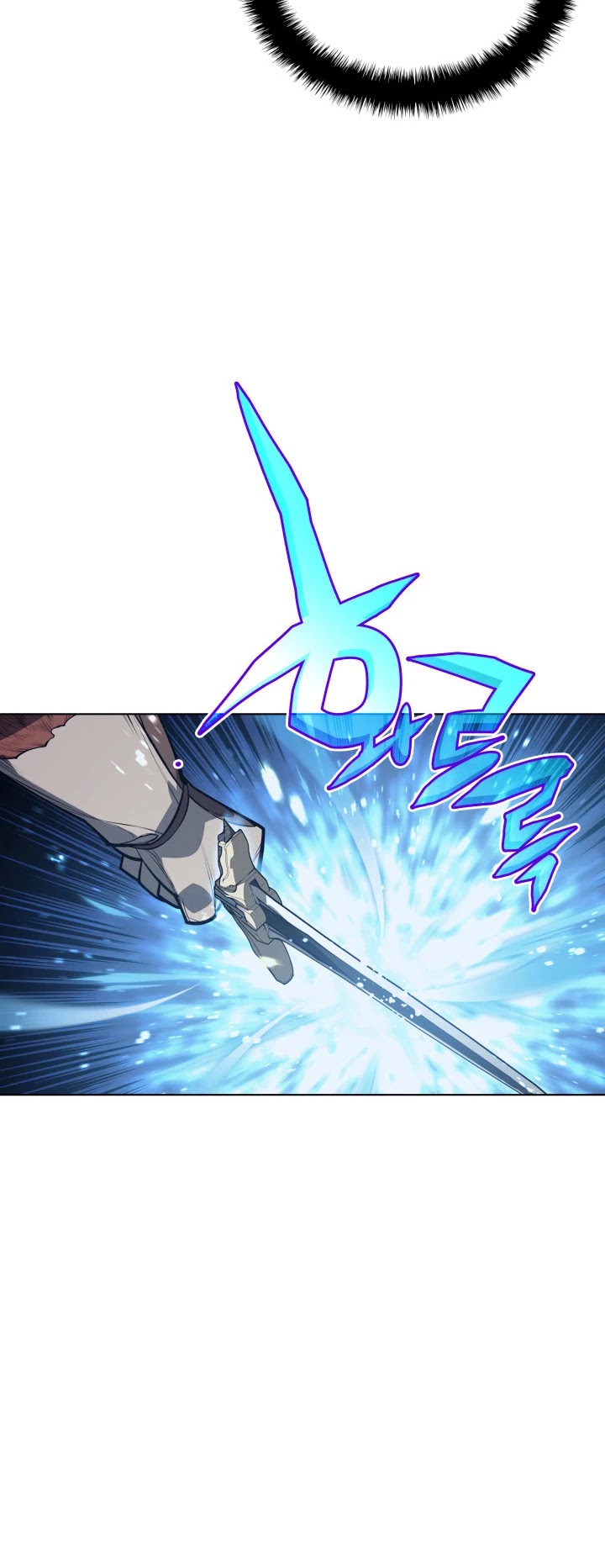 Overgeared (Team Argo) Chapter 38 page 47 - Chapter 38