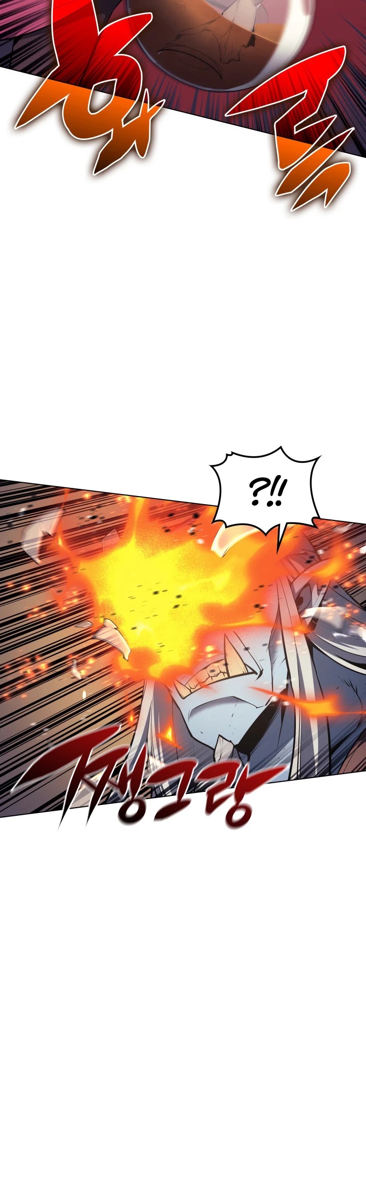 Overgeared (Team Argo) Chapter 40 page 15 - Chapter 40