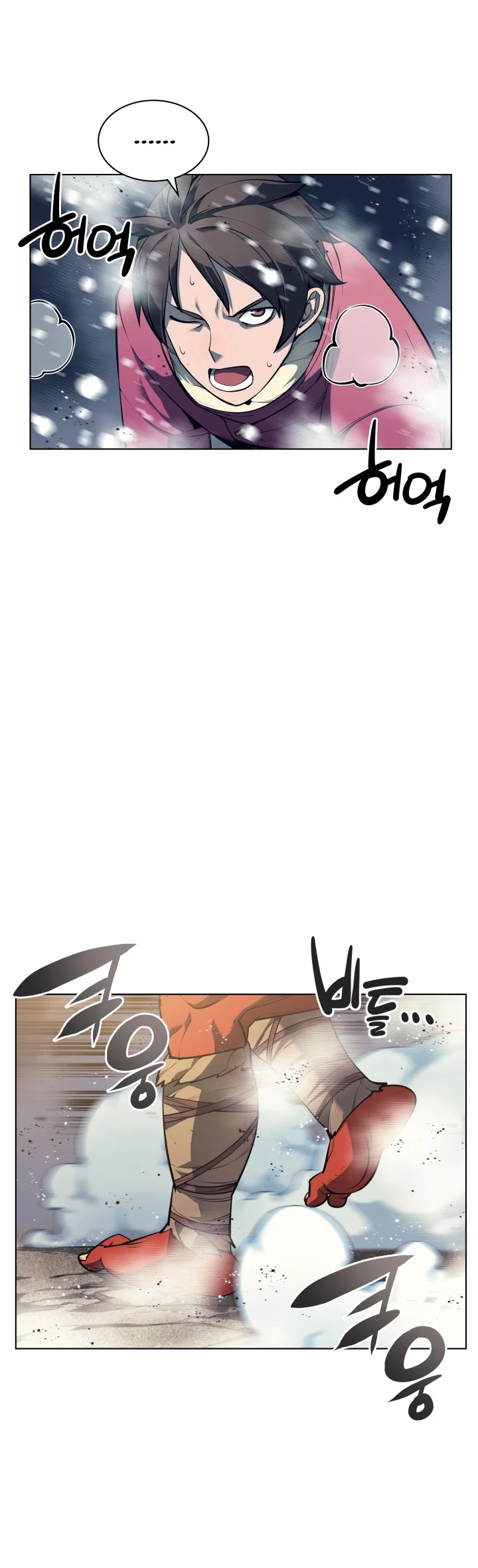 Overgeared (Team Argo) Chapter 40 page 47 - Chapter 40