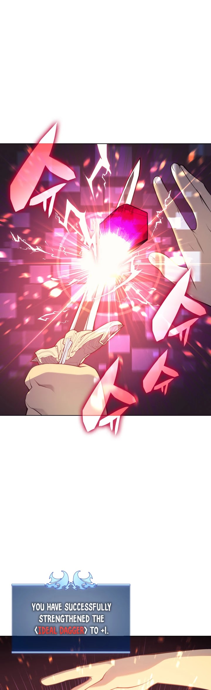Overgeared (Team Argo) Chapter 41 page 26 - Chapter 41