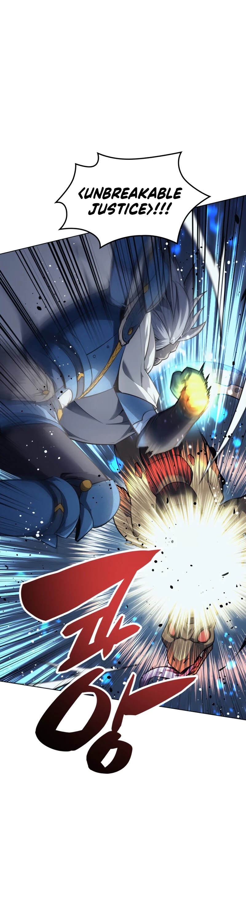 Overgeared (Team Argo) Chapter 42 page 17 - Chapter 42