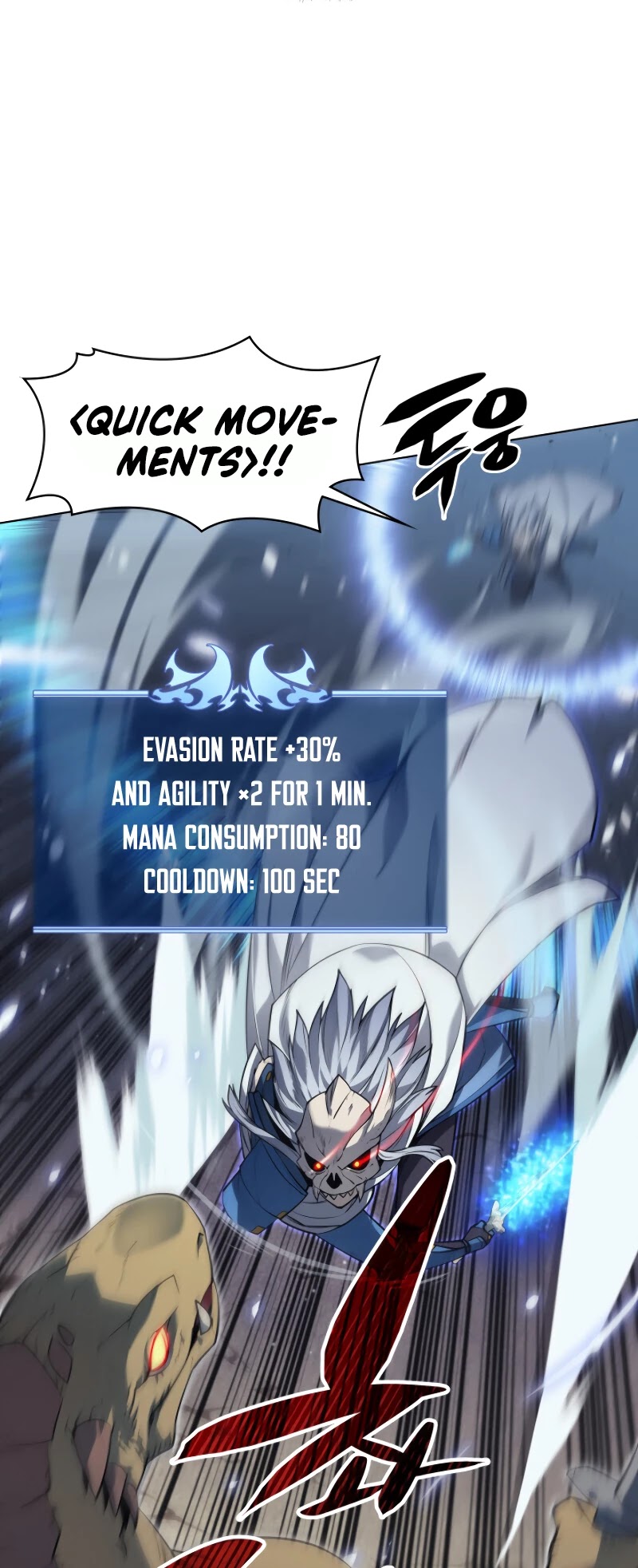 Overgeared (Team Argo) Chapter 42 page 30 - Chapter 42