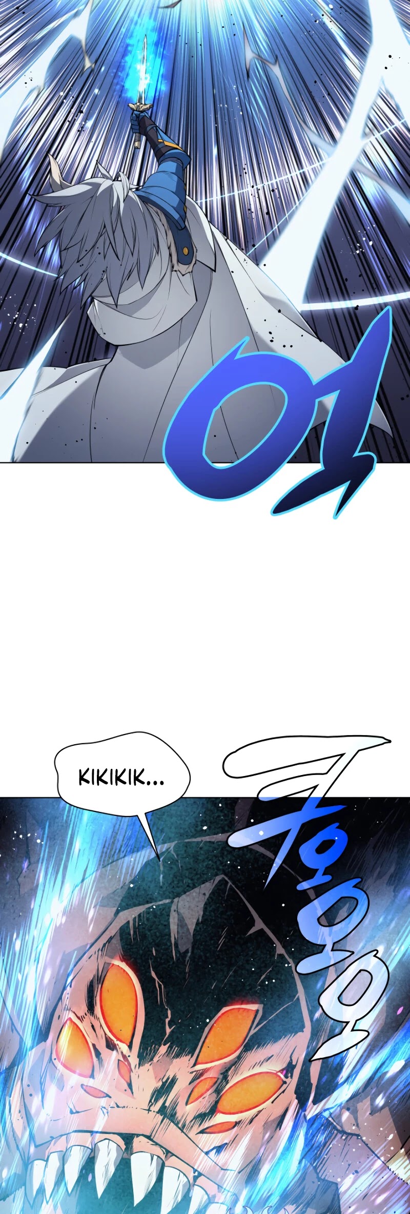 Overgeared (Team Argo) Chapter 42 page 45 - Chapter 42