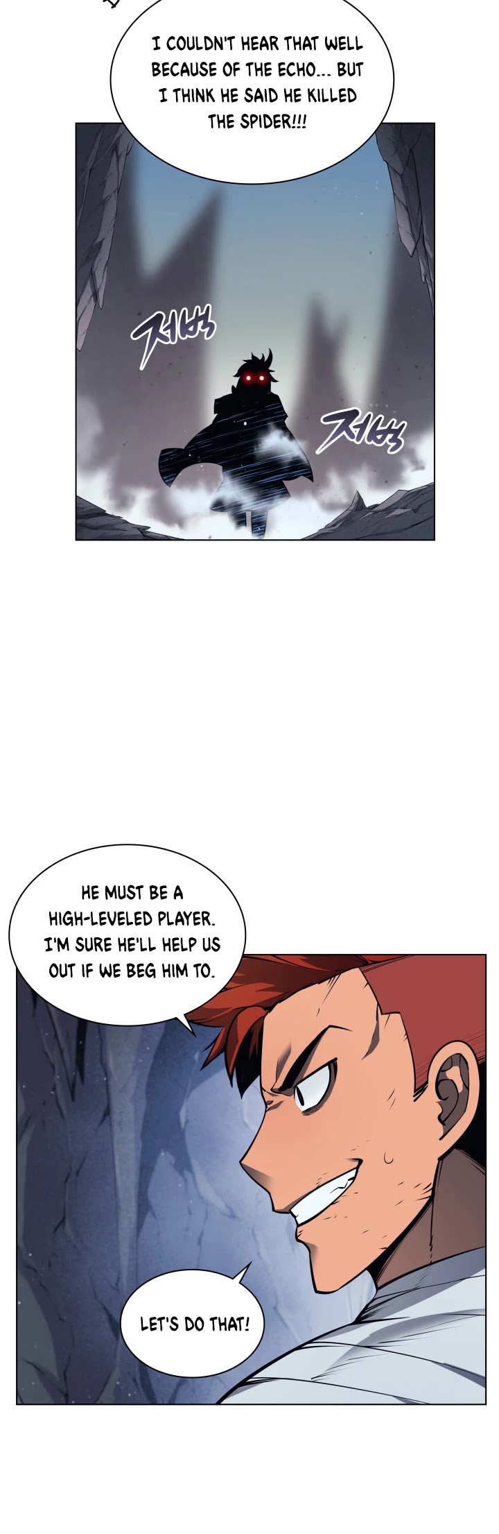 Overgeared (Team Argo) Chapter 43 page 17 - Chapter 43