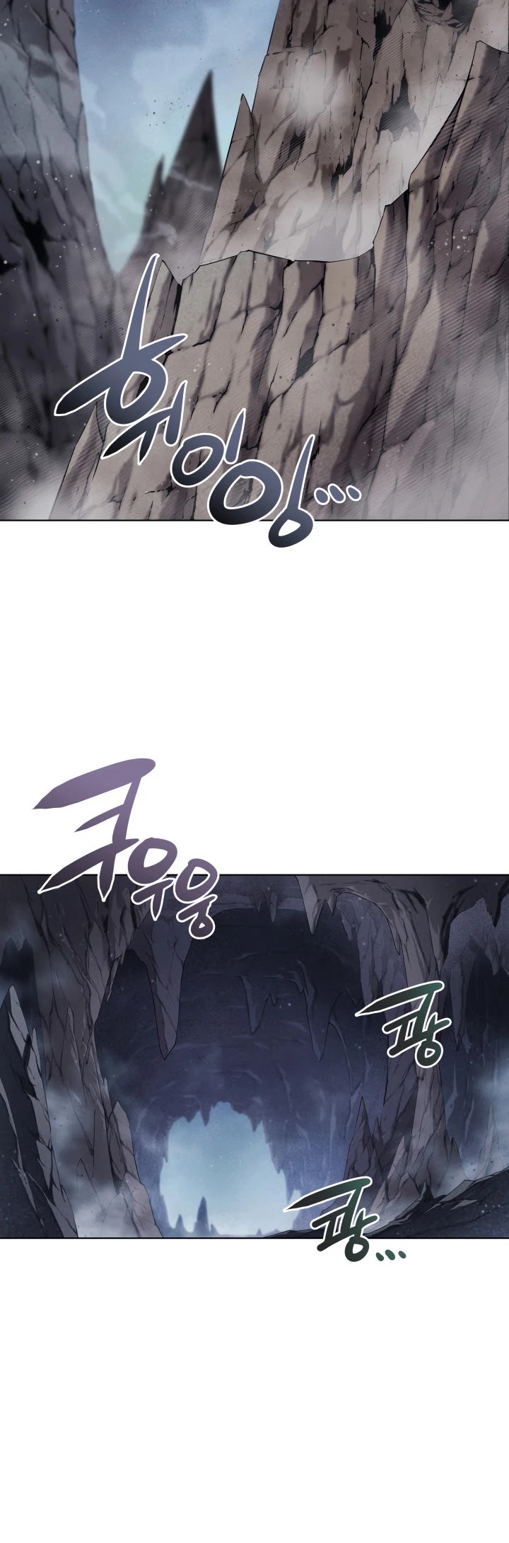Overgeared (Team Argo) Chapter 43 page 3 - Chapter 43