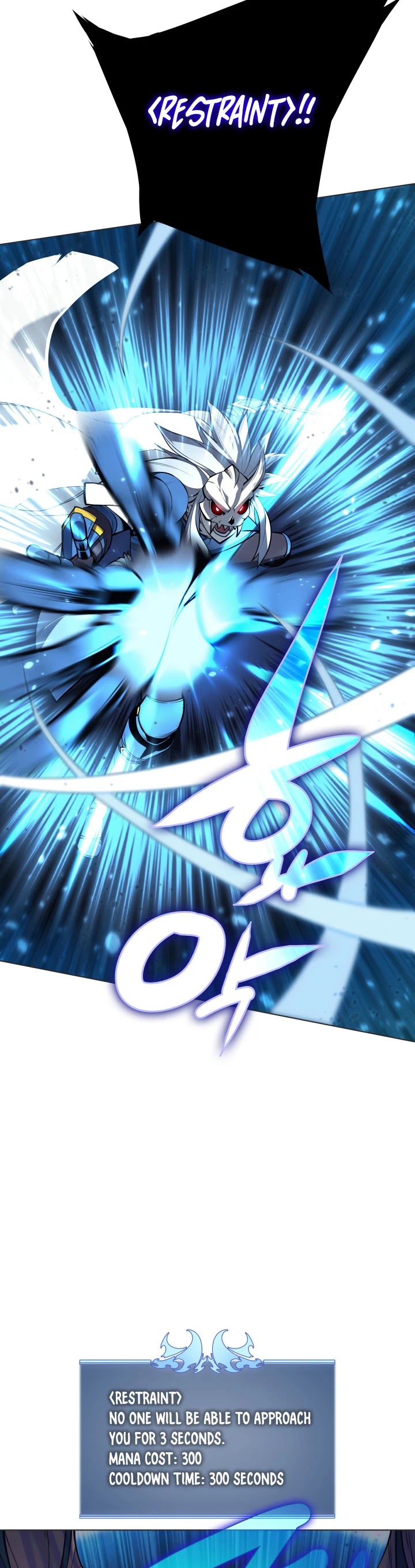 Overgeared (Team Argo) Chapter 44 page 27 - Chapter 44