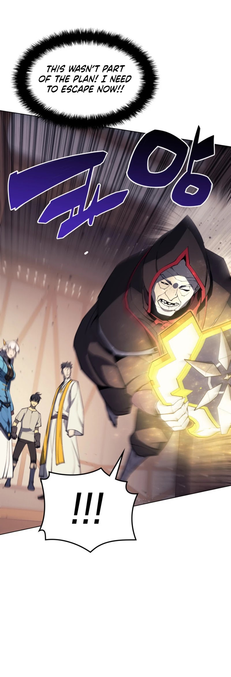 Overgeared (Team Argo) Chapter 45 page 54 - Chapter 45