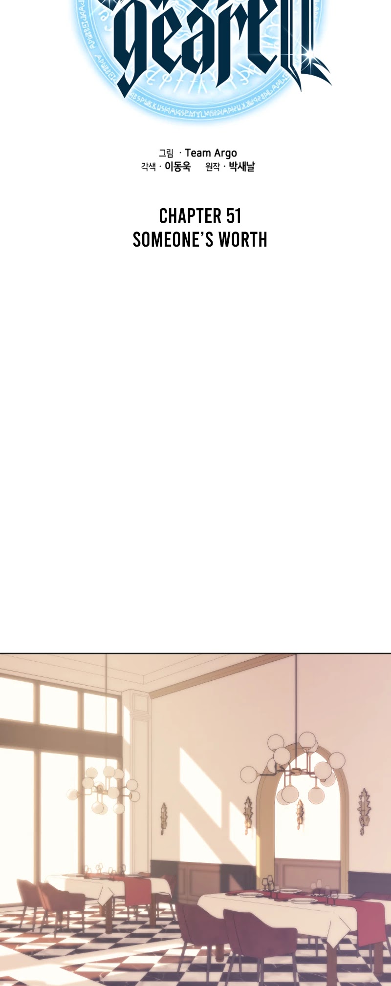 Overgeared (Team Argo) Chapter 51 page 15 - Chapter 51
