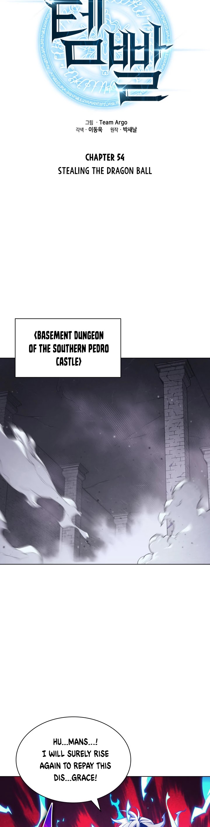 Overgeared (Team Argo) Chapter 54 page 16 - Chapter 54