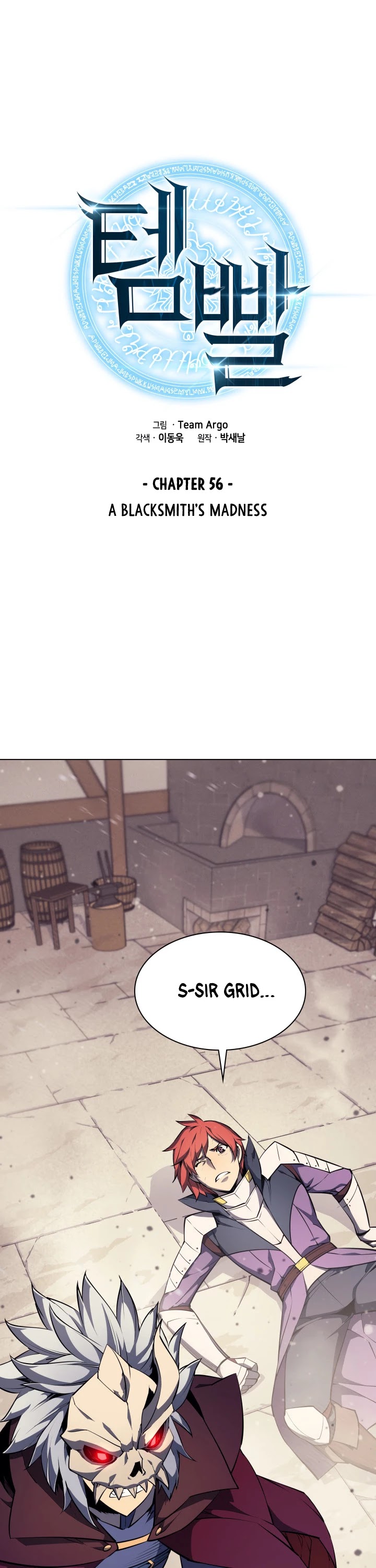 Overgeared (Team Argo) Chapter 56 page 2 - Chapter 56