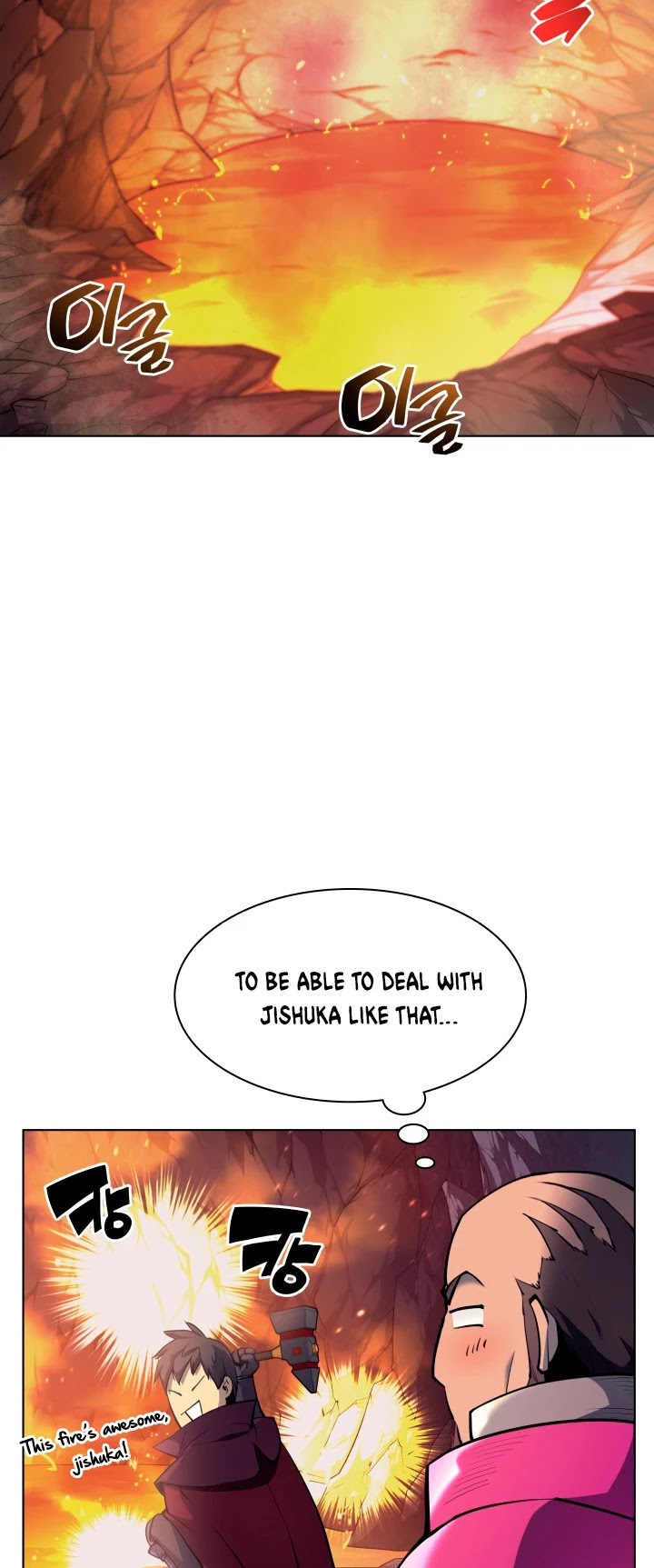 Overgeared (Team Argo) Chapter 60 page 49 - Chapter 60