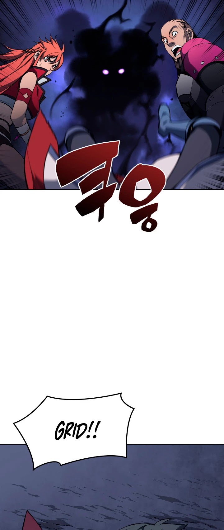 Overgeared (Team Argo) Chapter 61 page 3 - Chapter 61