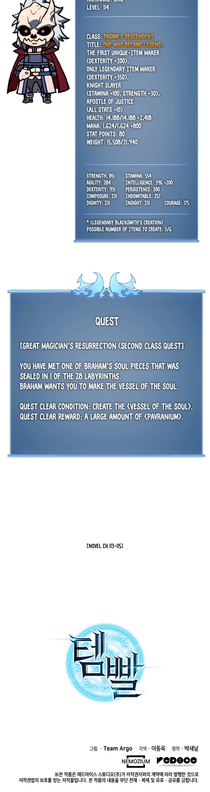 Overgeared (Team Argo) Chapter 61 page 61 - Chapter 61