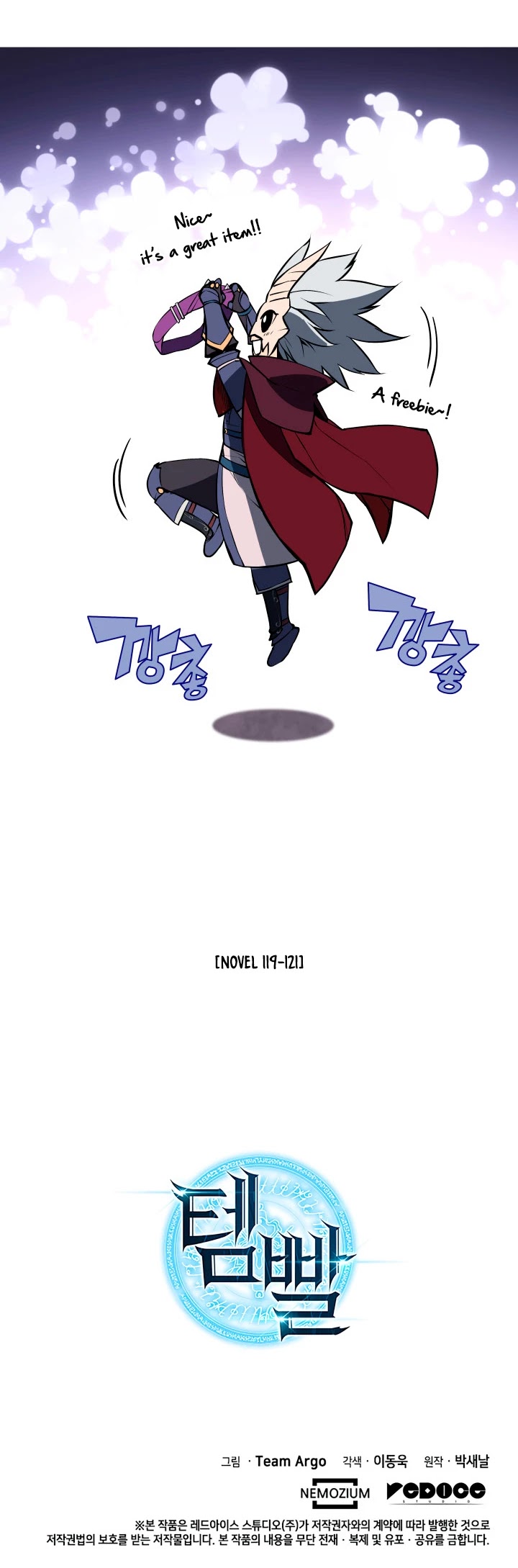 Overgeared (Team Argo) Chapter 64 page 58 - Chapter 64