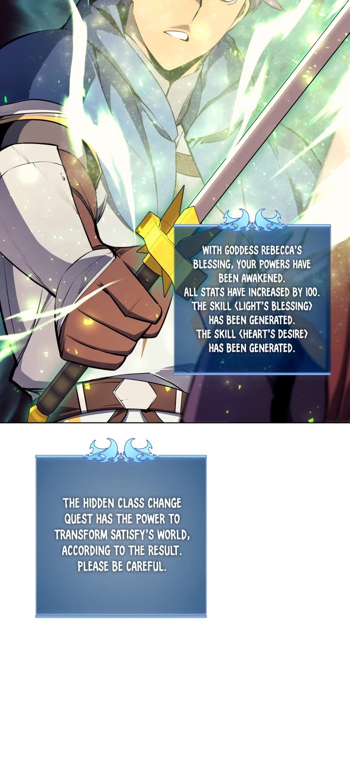Overgeared (Team Argo) Chapter 65 page 18 - Chapter 65