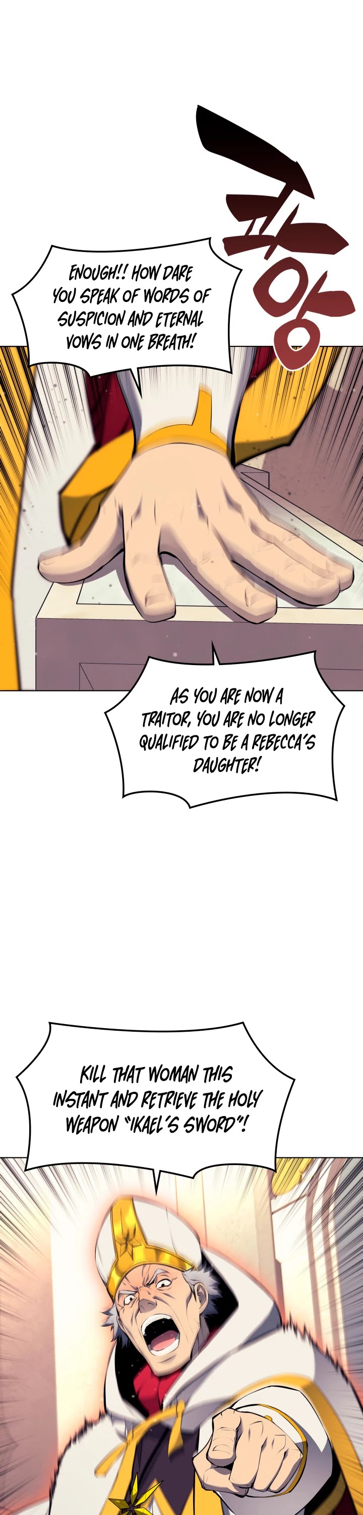 Overgeared (Team Argo) Chapter 65 page 7 - Chapter 65