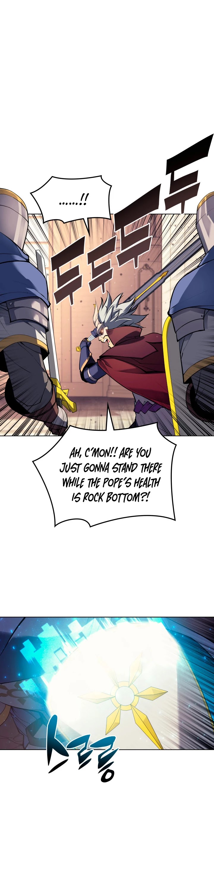 Overgeared (Team Argo) Chapter 66 page 47 - Chapter 66