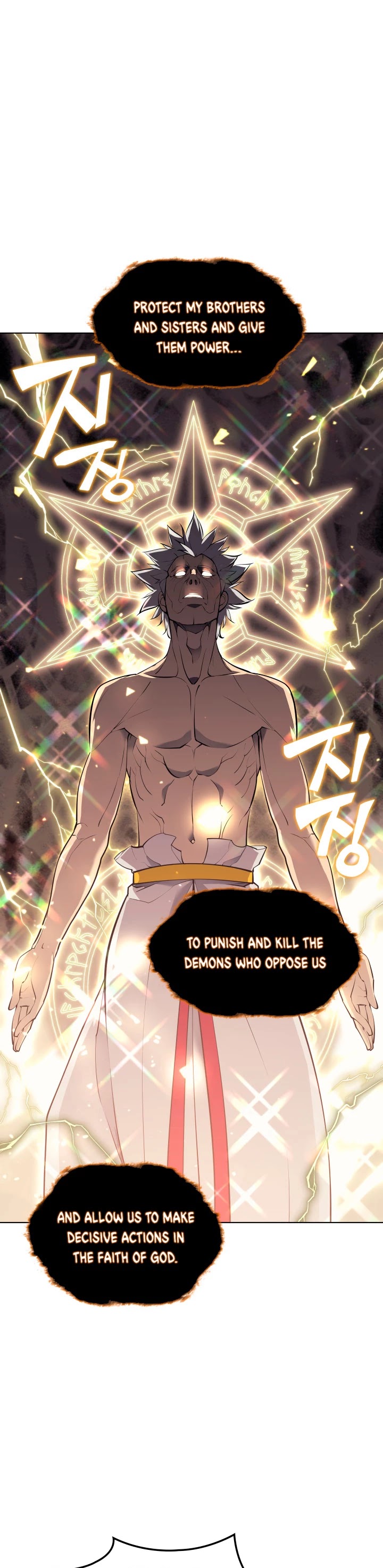 Overgeared (Team Argo) Chapter 67 page 47 - Chapter 67