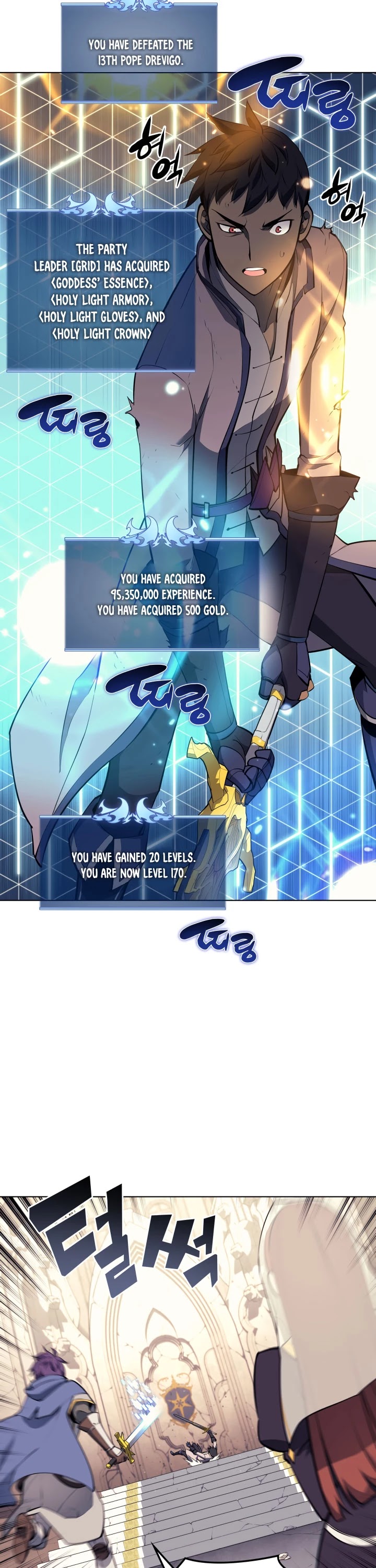 Overgeared (Team Argo) Chapter 68 page 38 - Chapter 68
