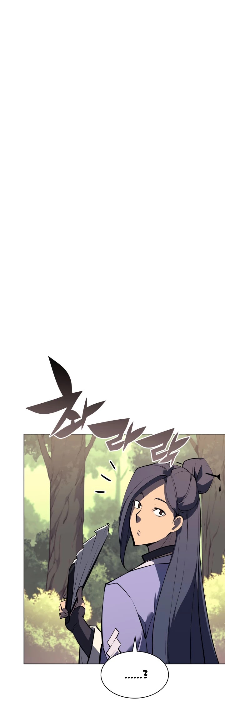 Overgeared (Team Argo) Chapter 69 page 31 - Chapter 69
