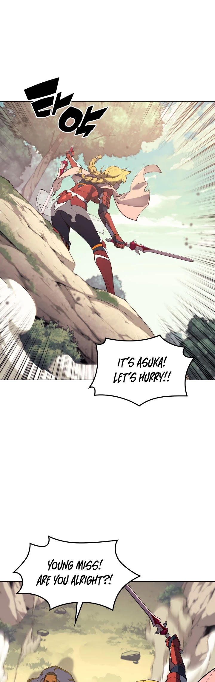 Overgeared (Team Argo) Chapter 69 page 38 - Chapter 69