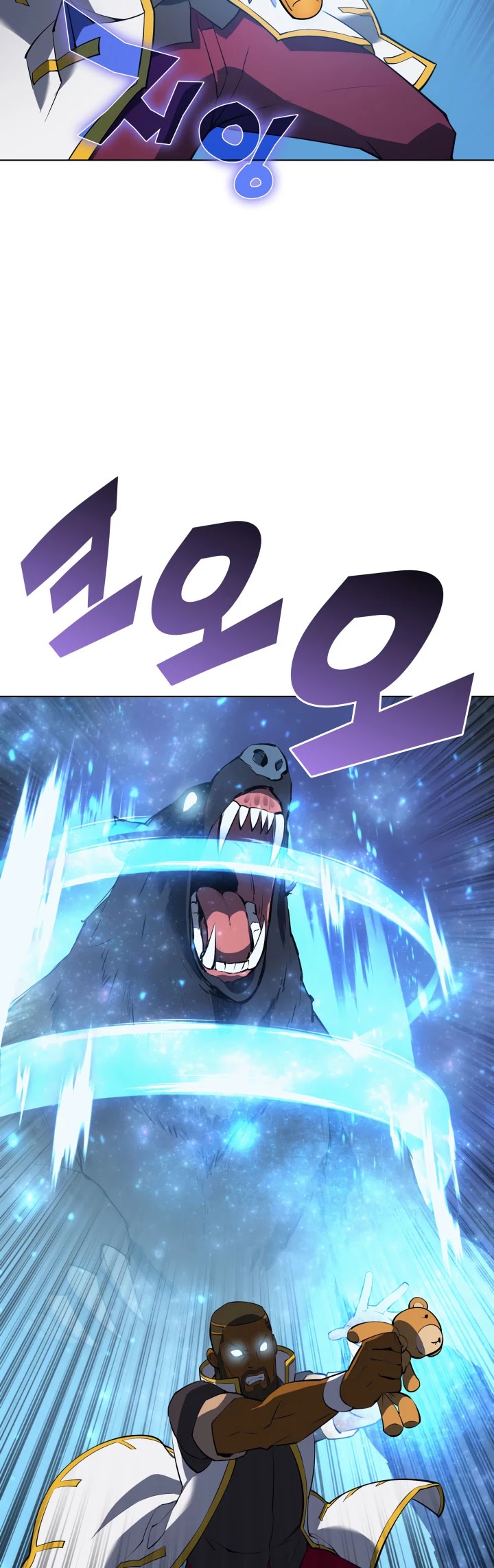 Overgeared (Team Argo) Chapter 69 page 40 - Chapter 69
