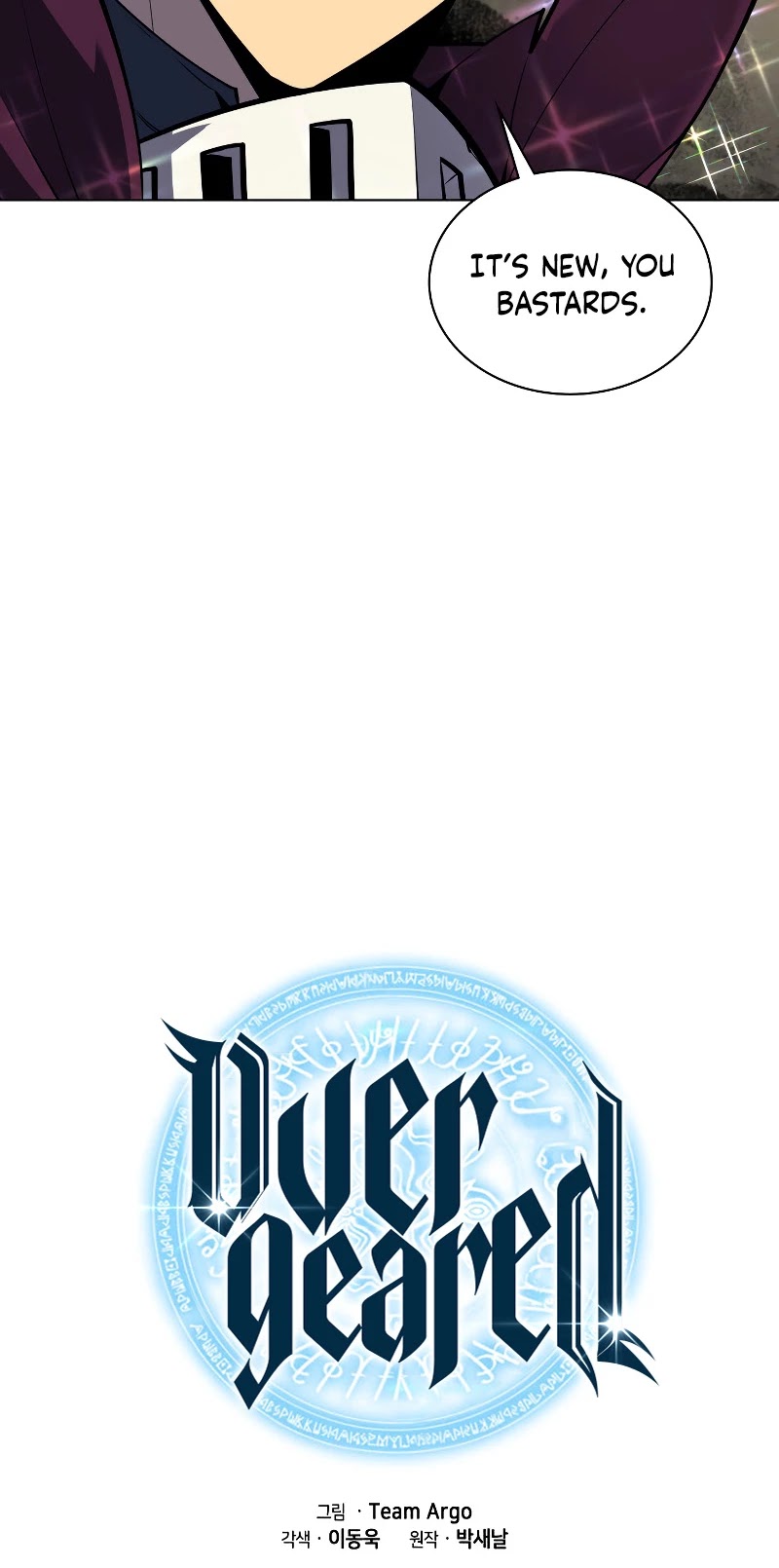 Overgeared (Team Argo) Chapter 70 page 12 - Chapter 70