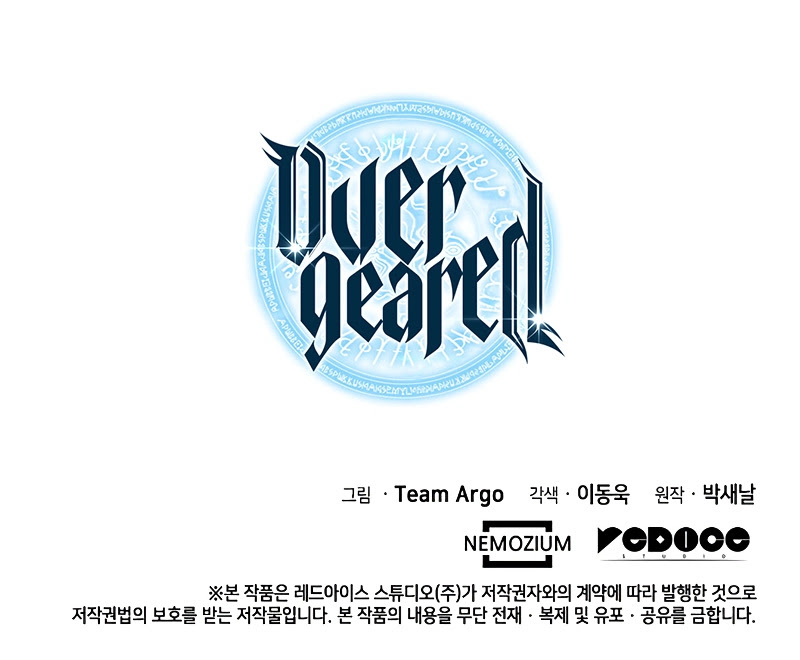 Overgeared (Team Argo) Chapter 70 page 59 - Chapter 70