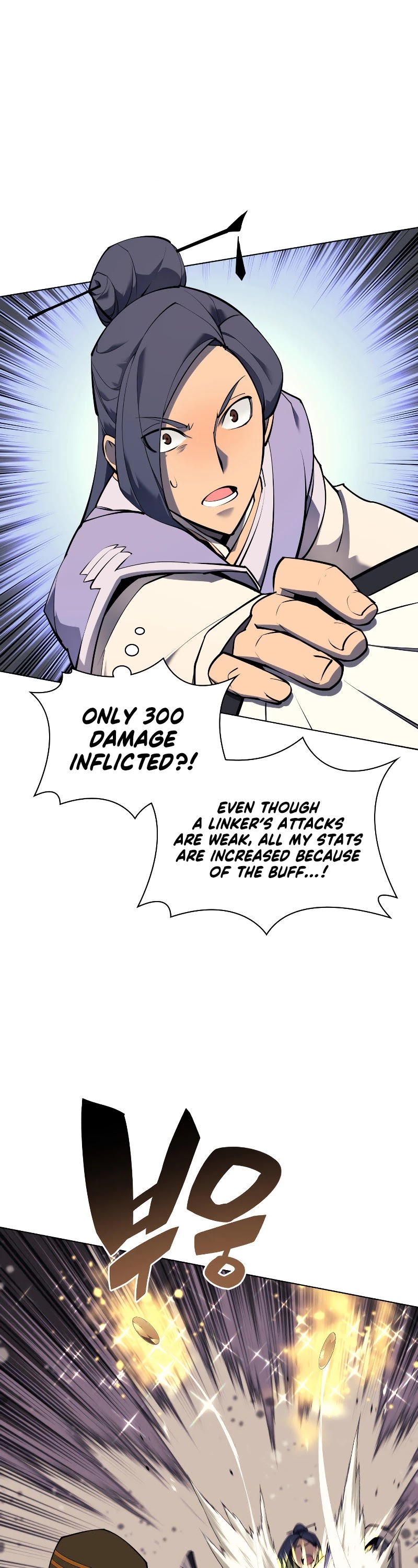 Overgeared (Team Argo) Chapter 71 page 11 - Chapter 71