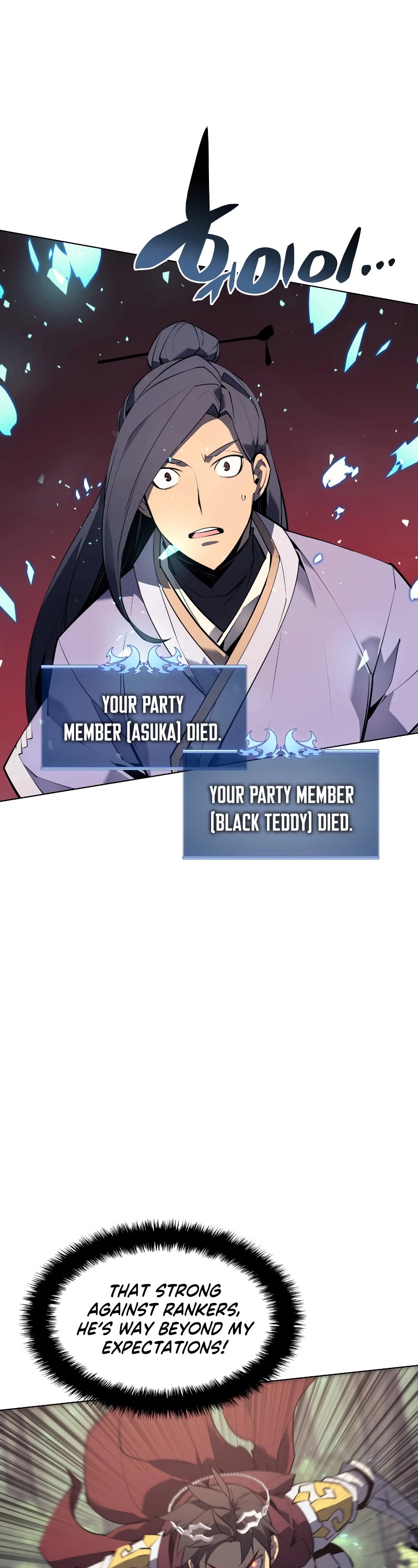 Overgeared (Team Argo) Chapter 71 page 45 - Chapter 71