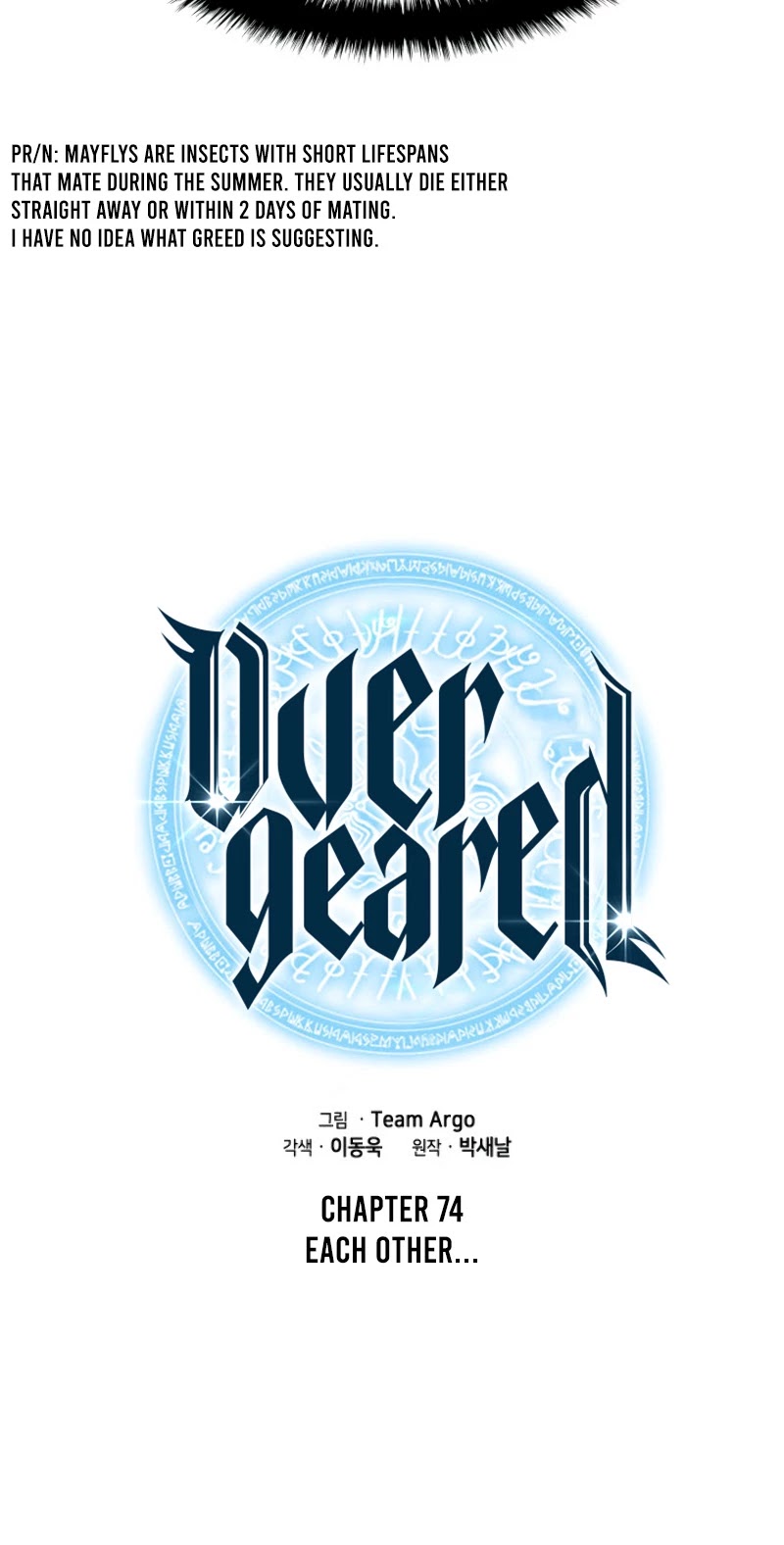 Overgeared (Team Argo) Chapter 74 page 10 - Chapter 74