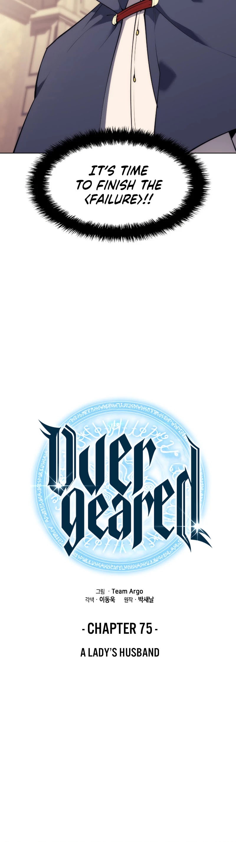 Overgeared (Team Argo) Chapter 75 page 13 - Chapter 75