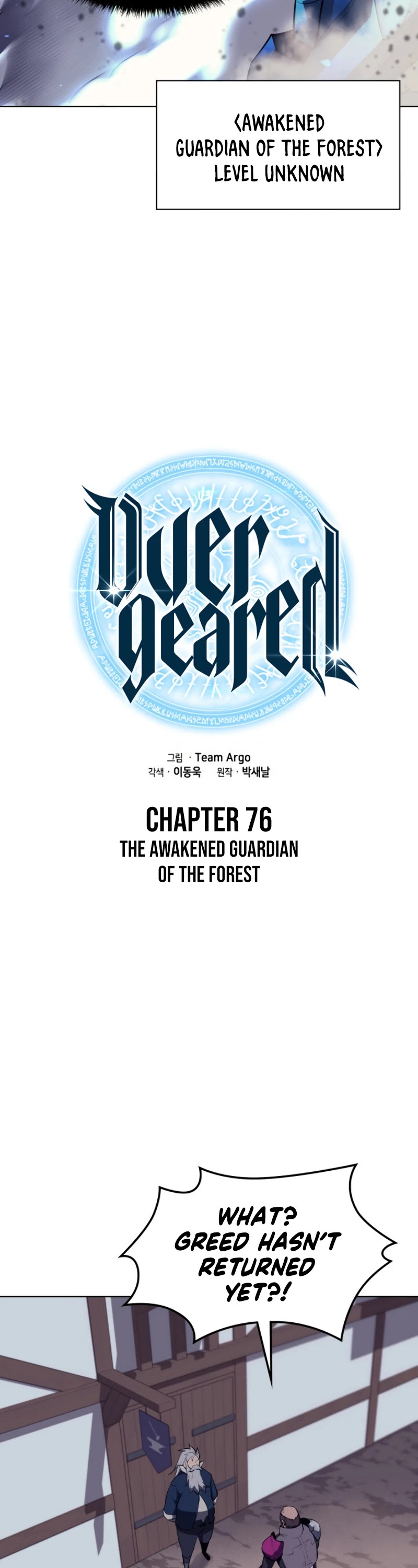 Overgeared (Team Argo) Chapter 76 page 13 - Chapter 76