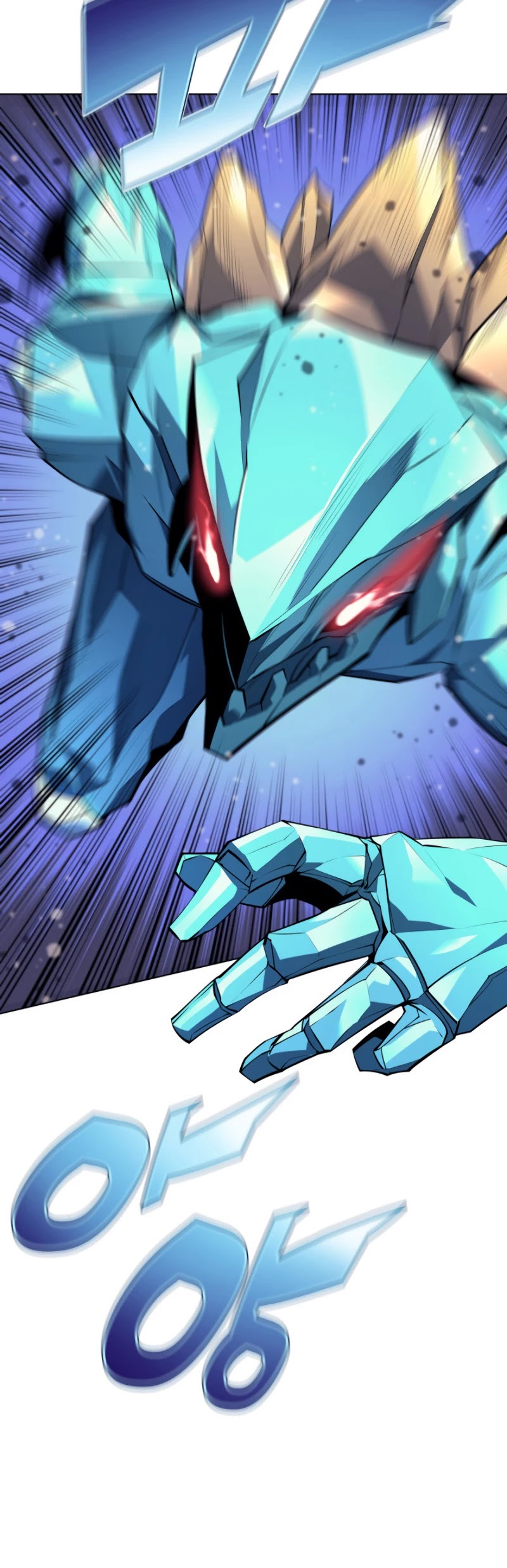 Overgeared (Team Argo) Chapter 76 page 23 - Chapter 76