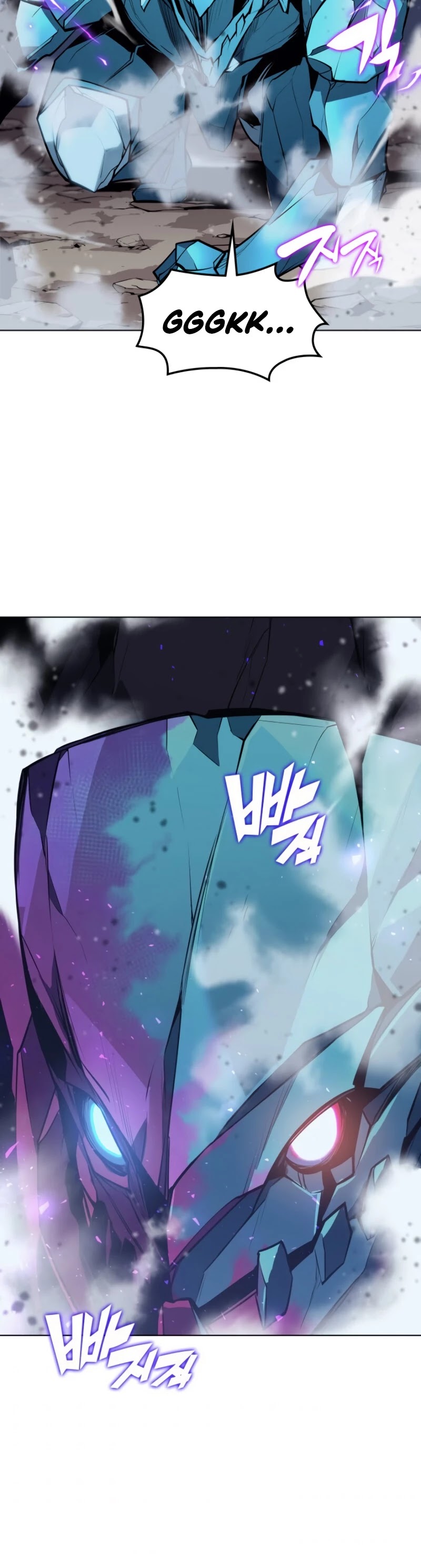 Overgeared (Team Argo) Chapter 76 page 56 - Chapter 76