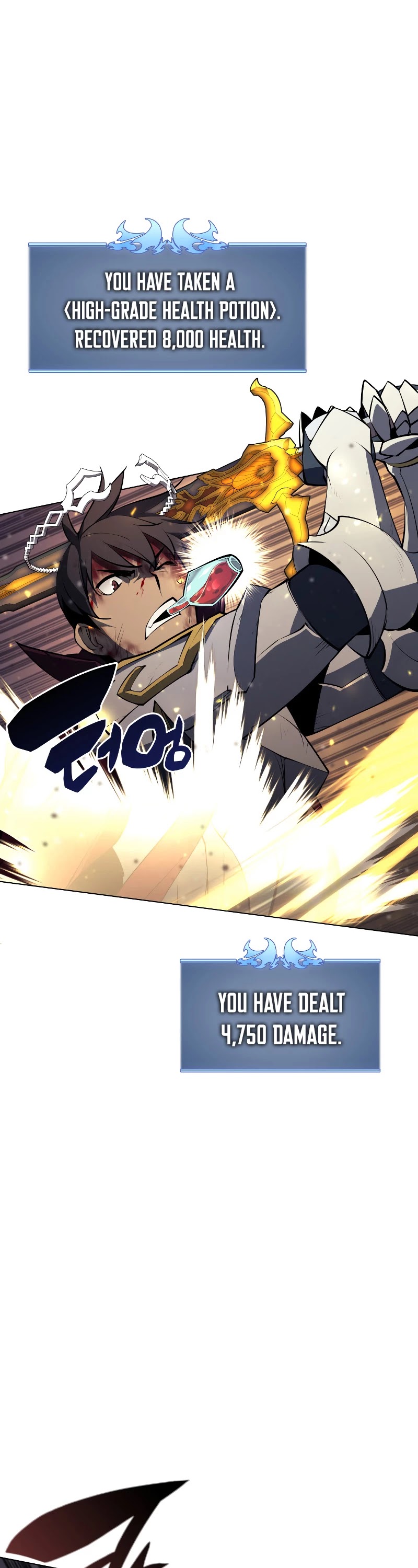 Overgeared (Team Argo) Chapter 77 page 47 - Chapter 77