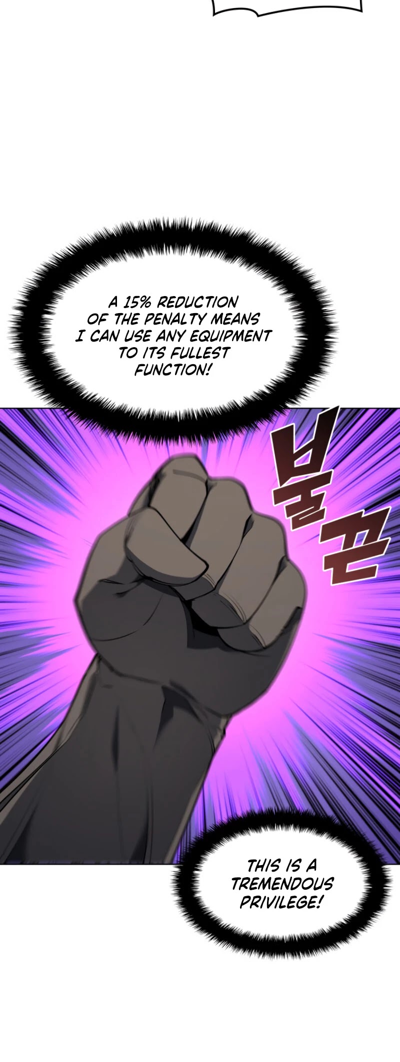 Overgeared (Team Argo) Chapter 79 page 15 - Chapter 79