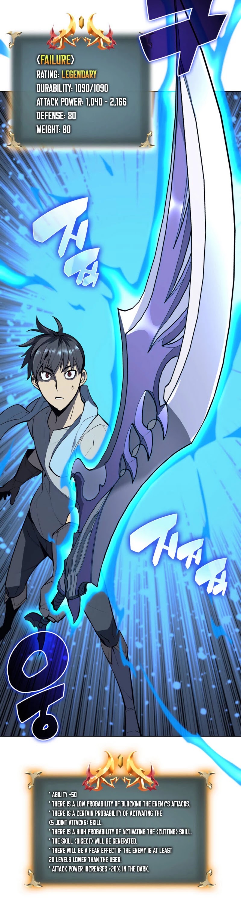 Overgeared (Team Argo) Chapter 79 page 7 - Chapter 79